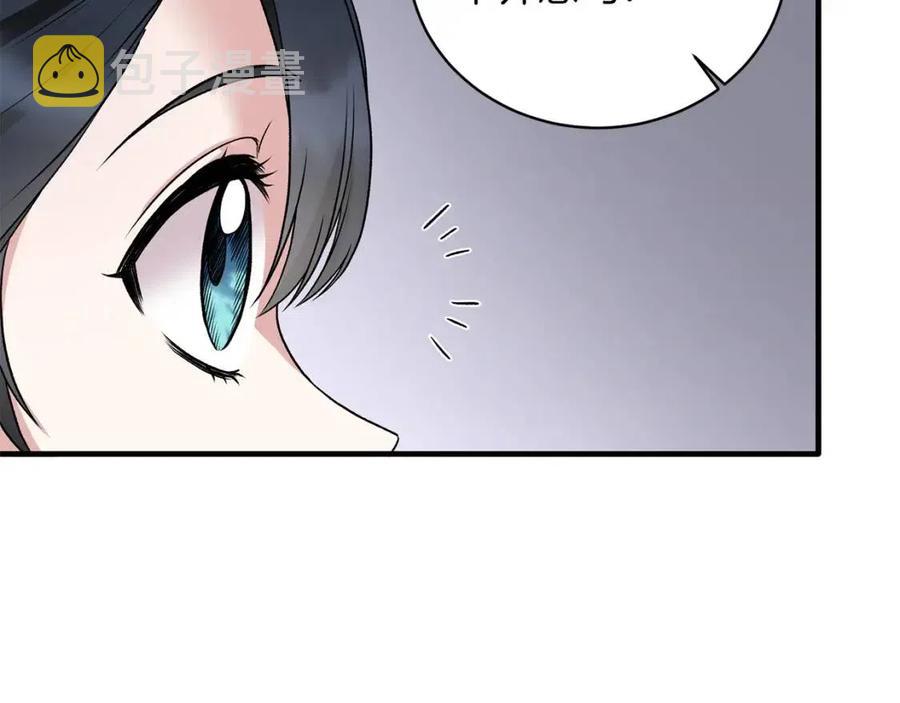 第61话 守护35