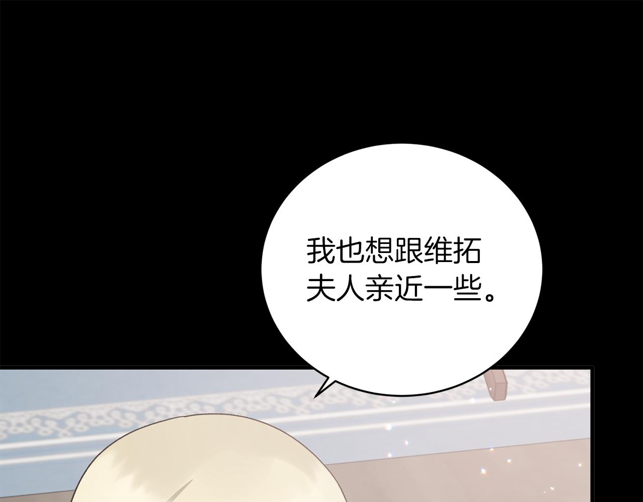 第92话 失去的记忆112