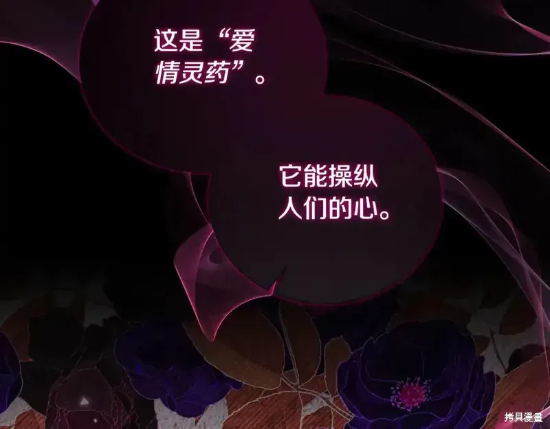 第168话203