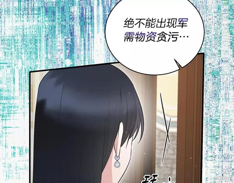 第120话170