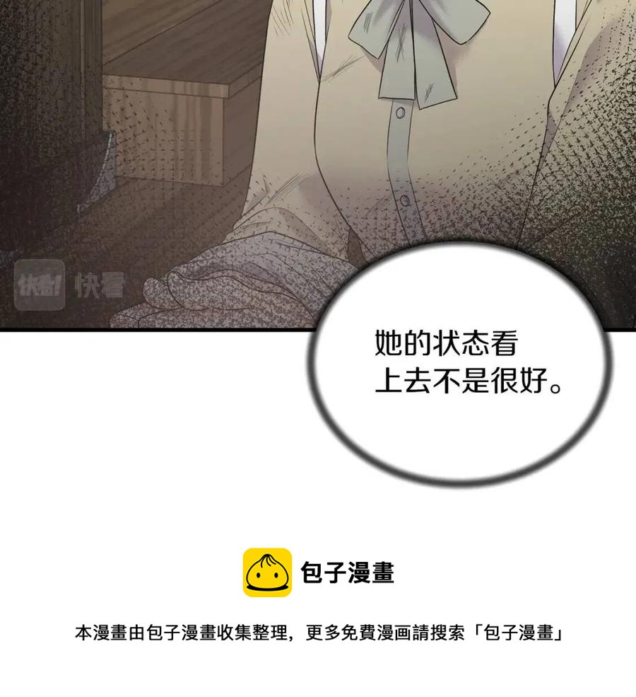 第55话 重要情报16