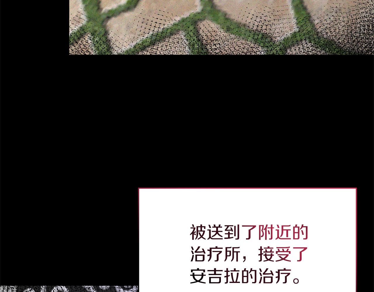 第95话 成功反击！109
