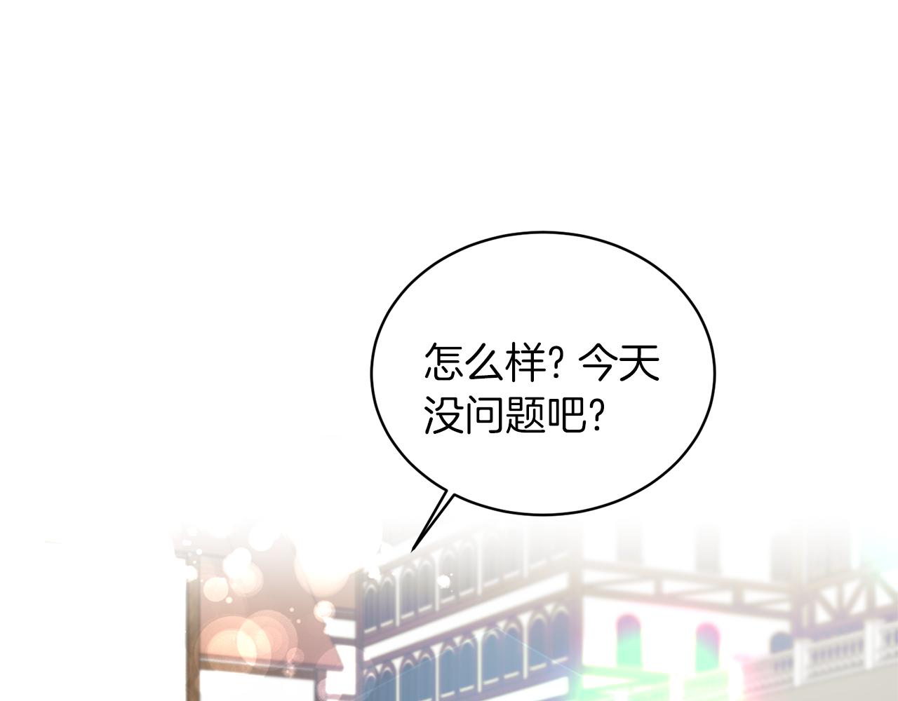 第42话 温暖陪伴5