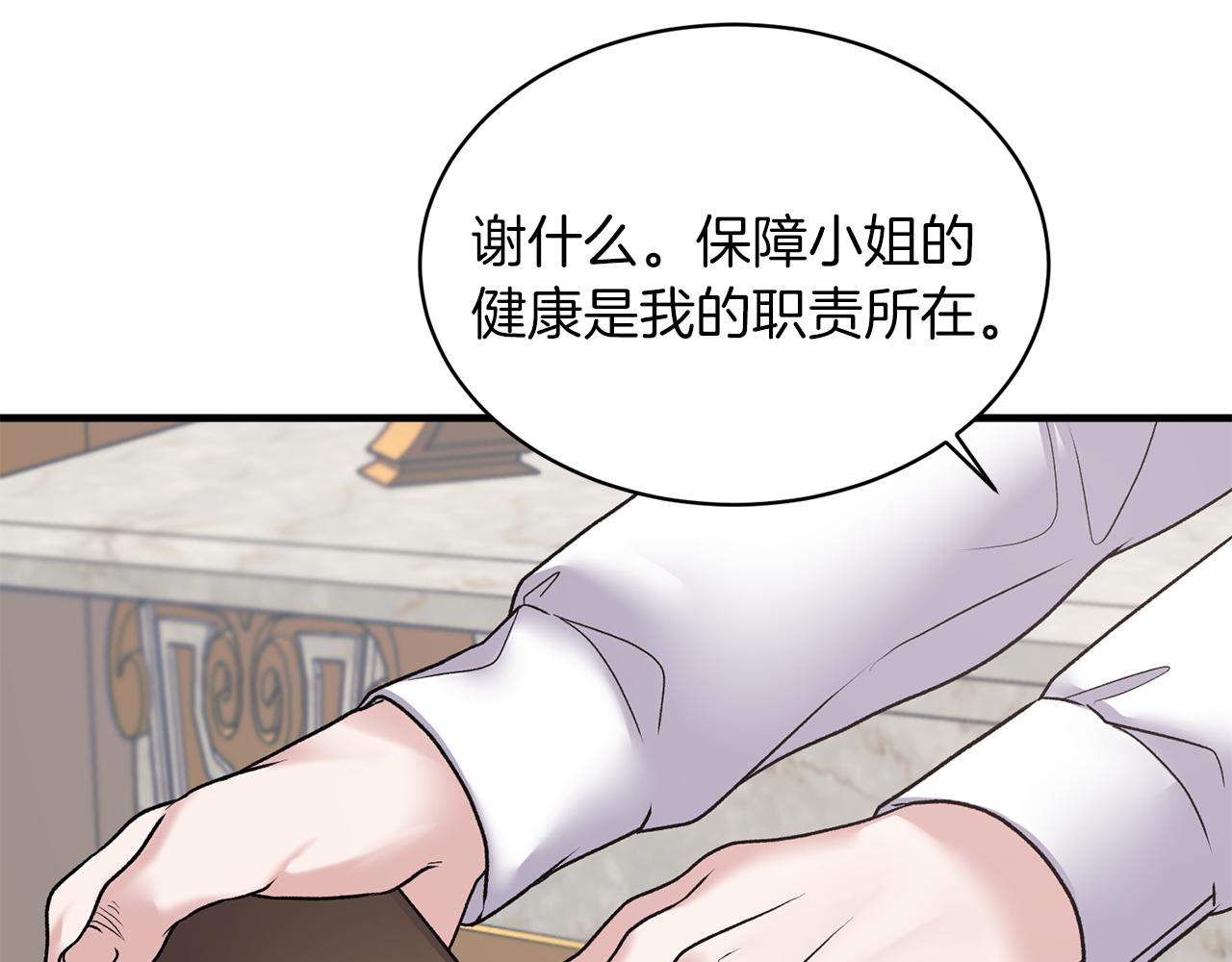 第43话 传闻64