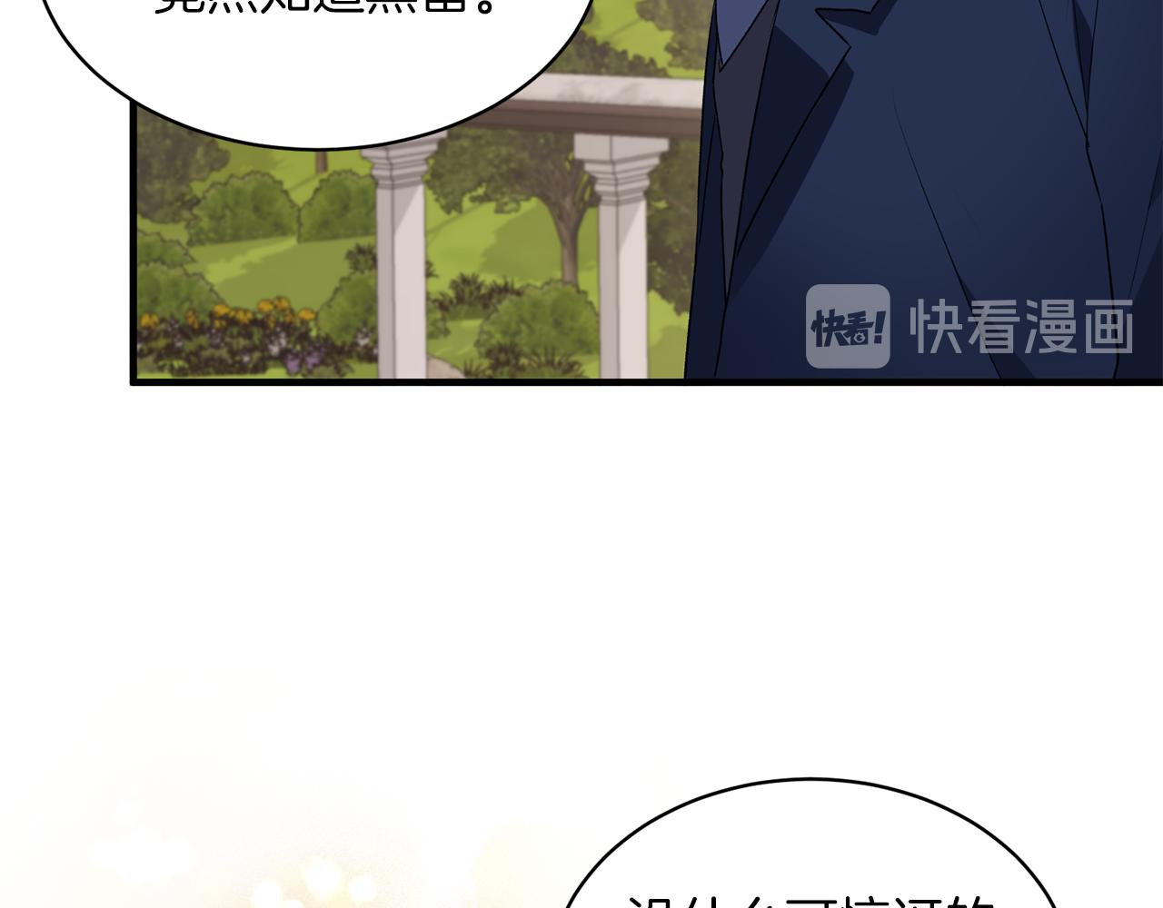 第30话 参观赛马90