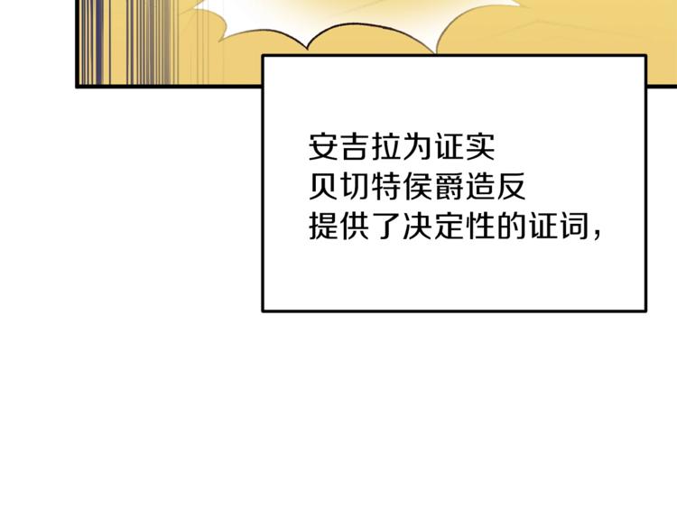 第1话 虚假的天使54