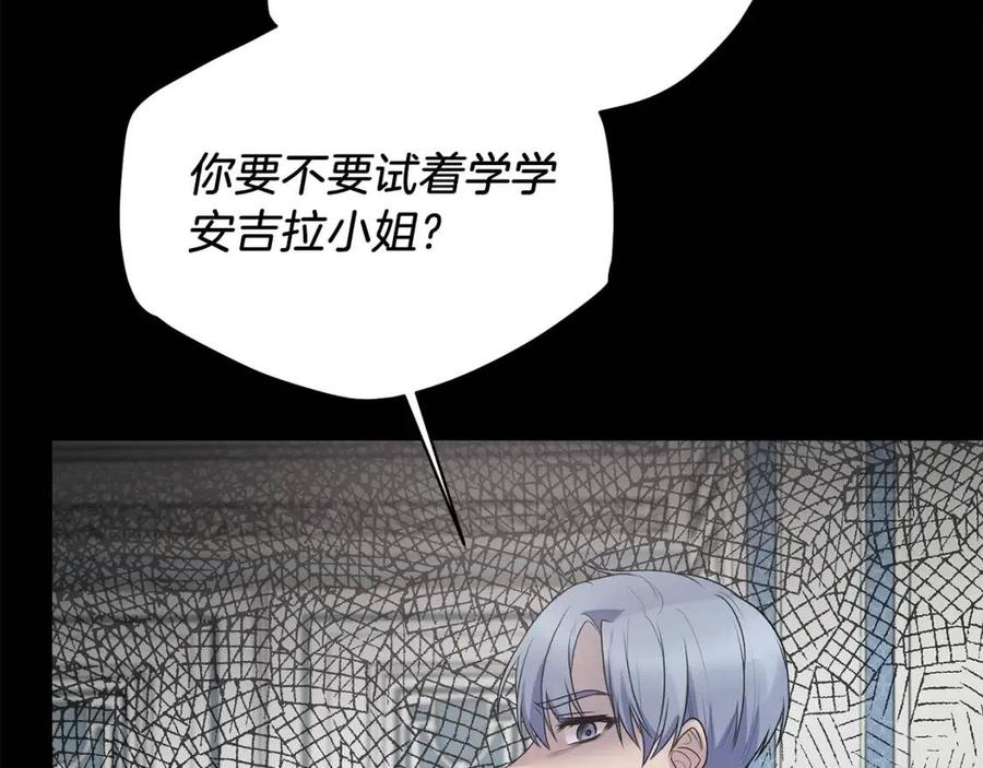 第62话 陌路45
