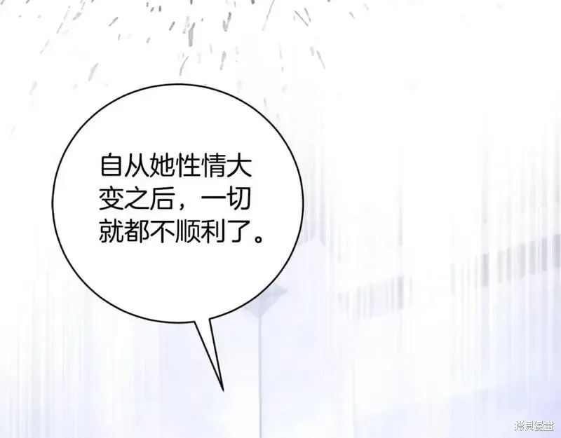 第156话136