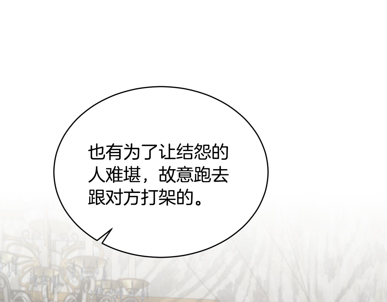 第75话 医疗所116