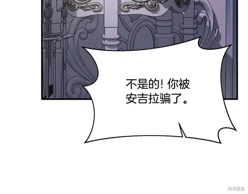 第164话112