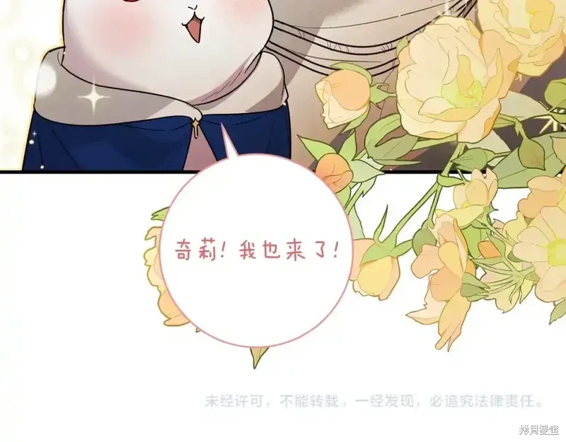 第164话199