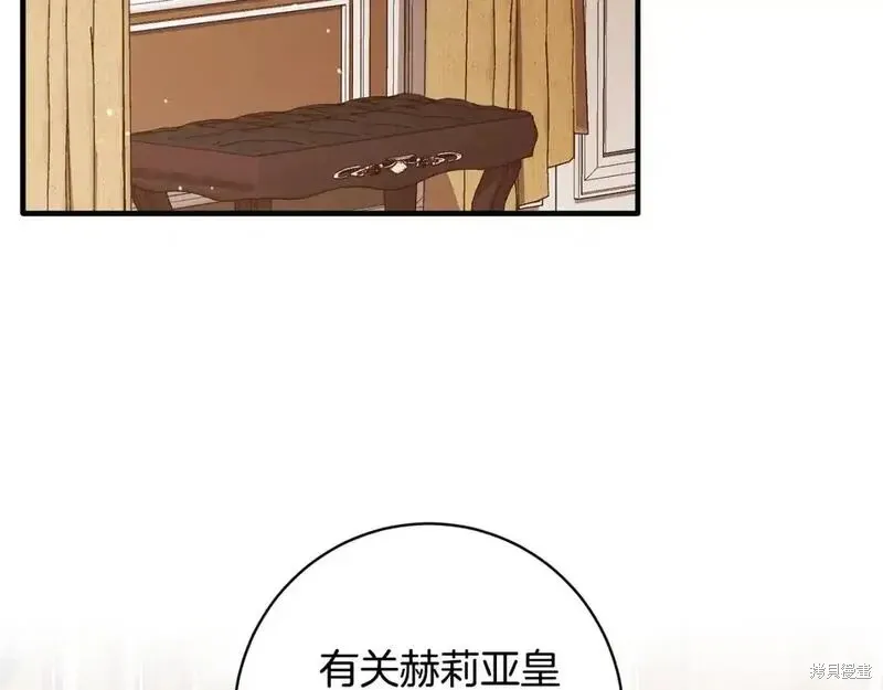 第160话133