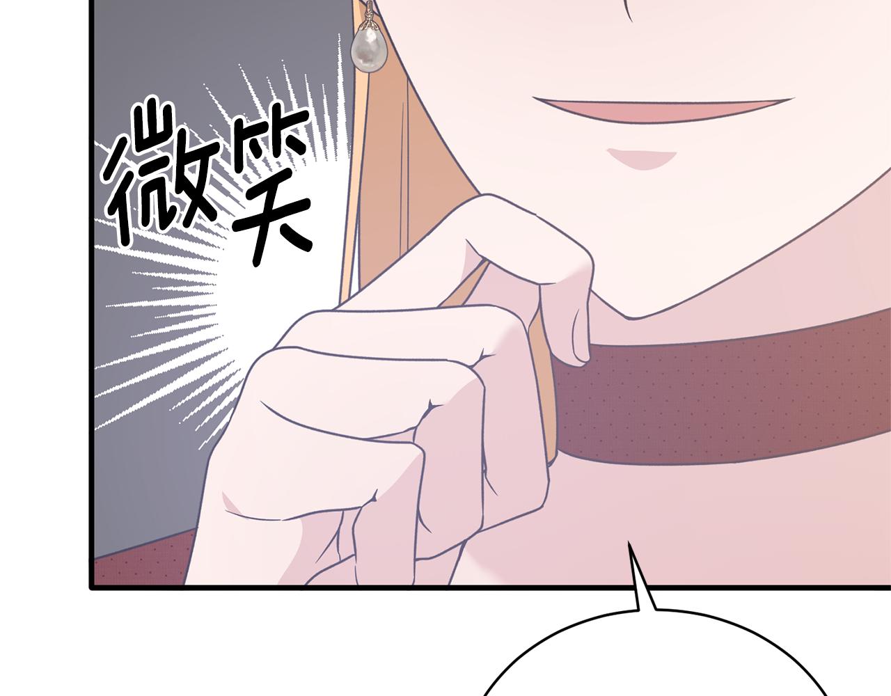 第103话 他是大皇子！62