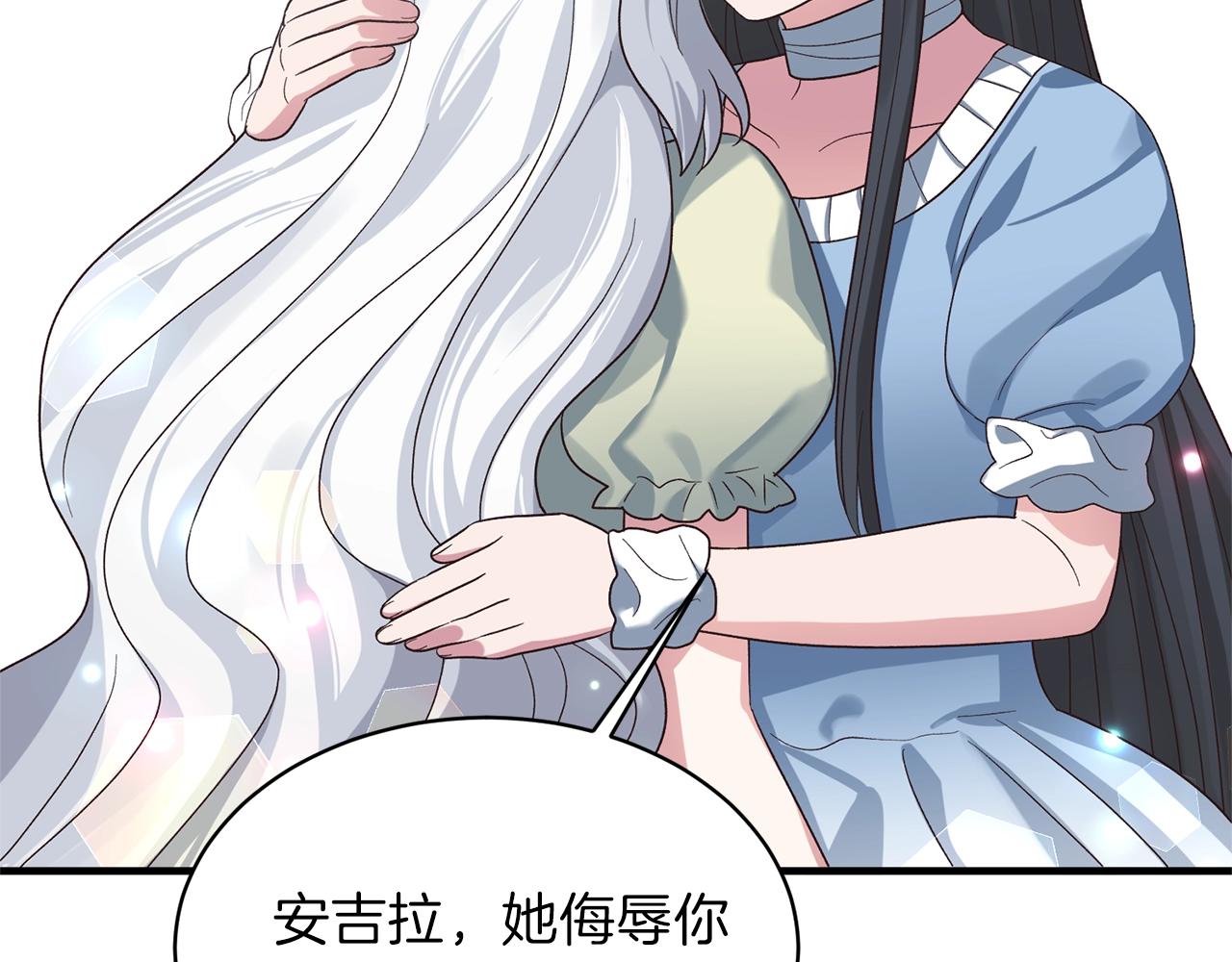第19话 蓝玛丽石91