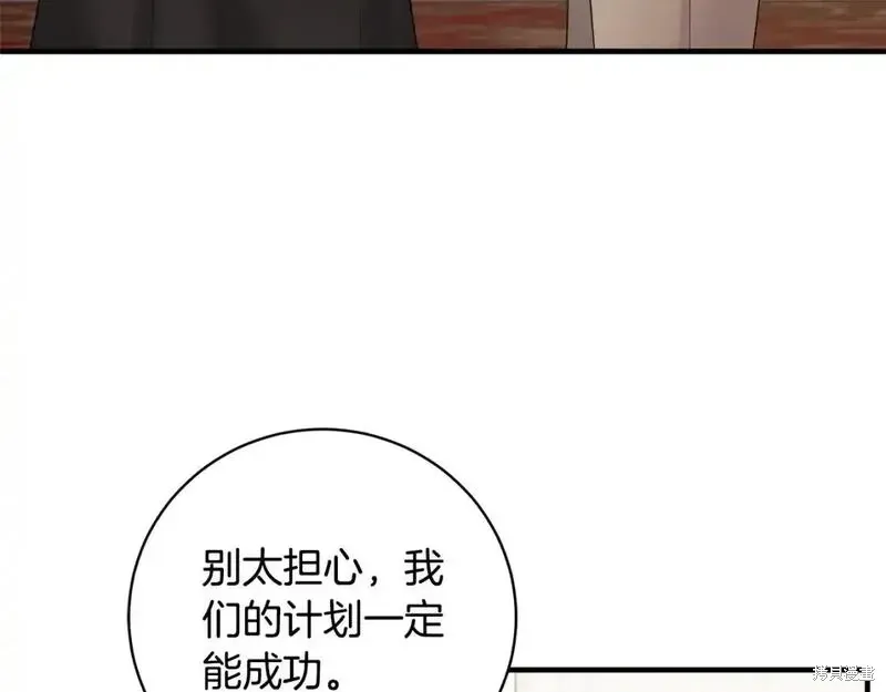 第158话67