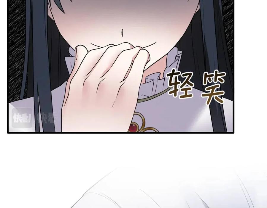 第46话 派人监听55