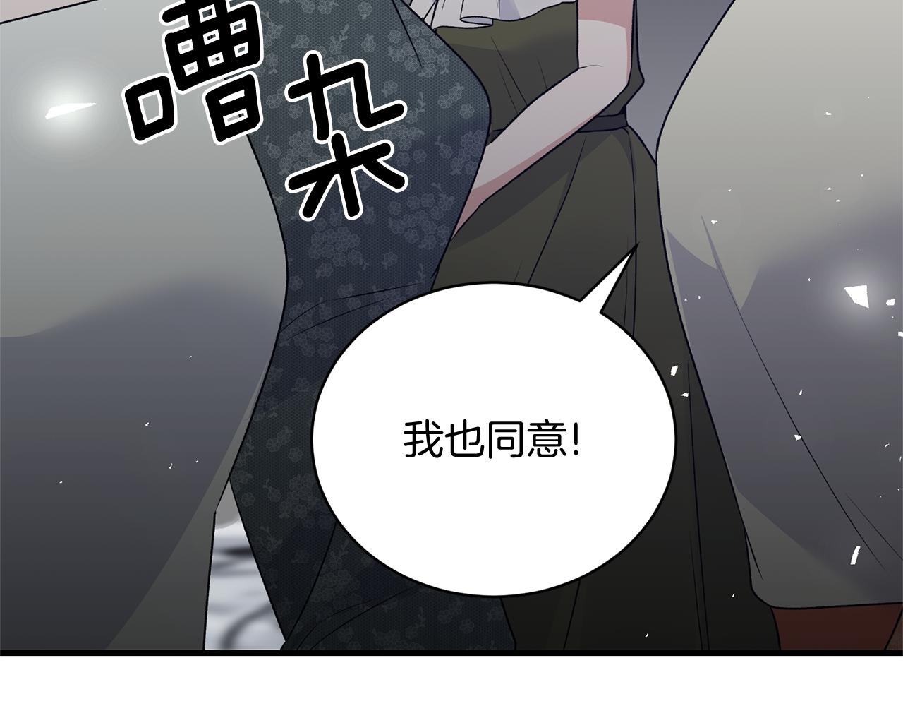 第一季完结篇 宴会上的刁难74