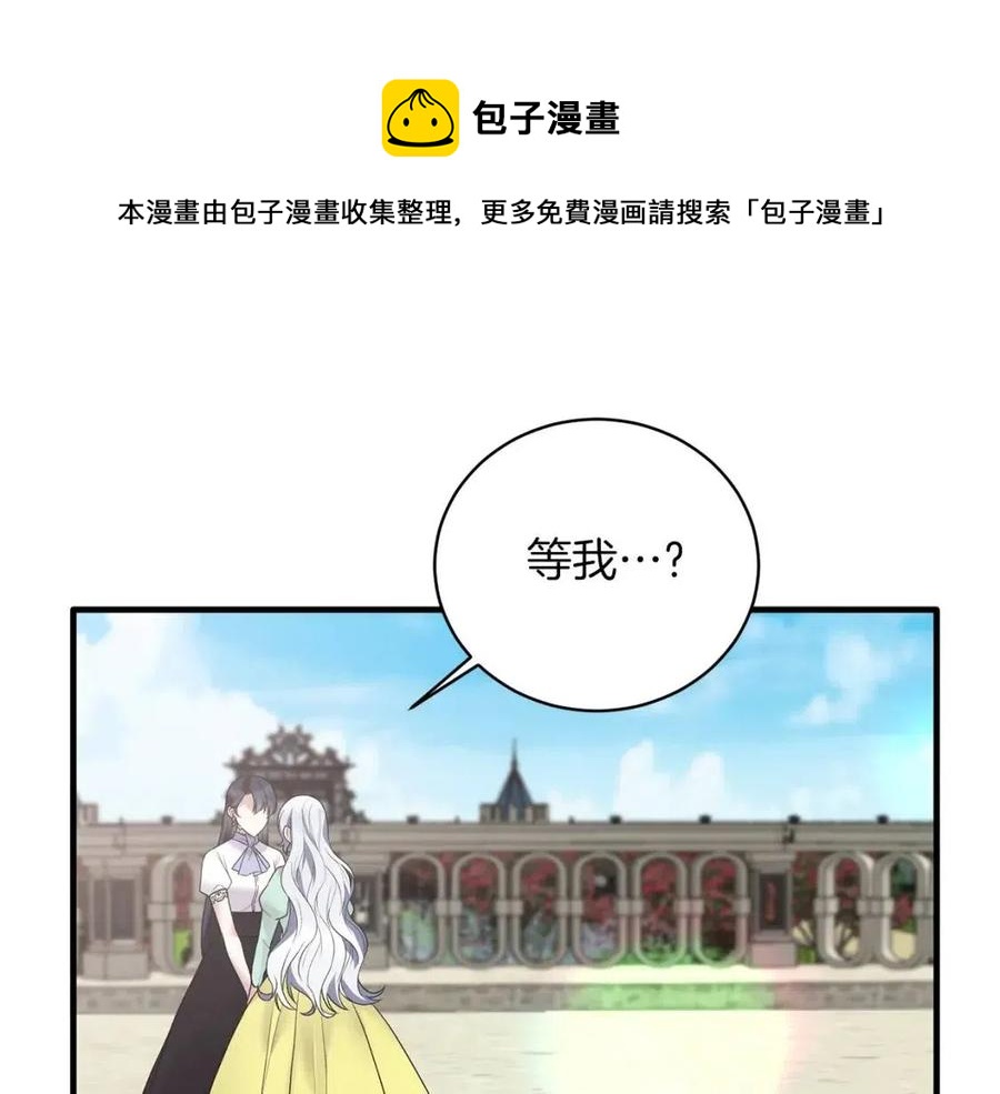 第62话 陌路104