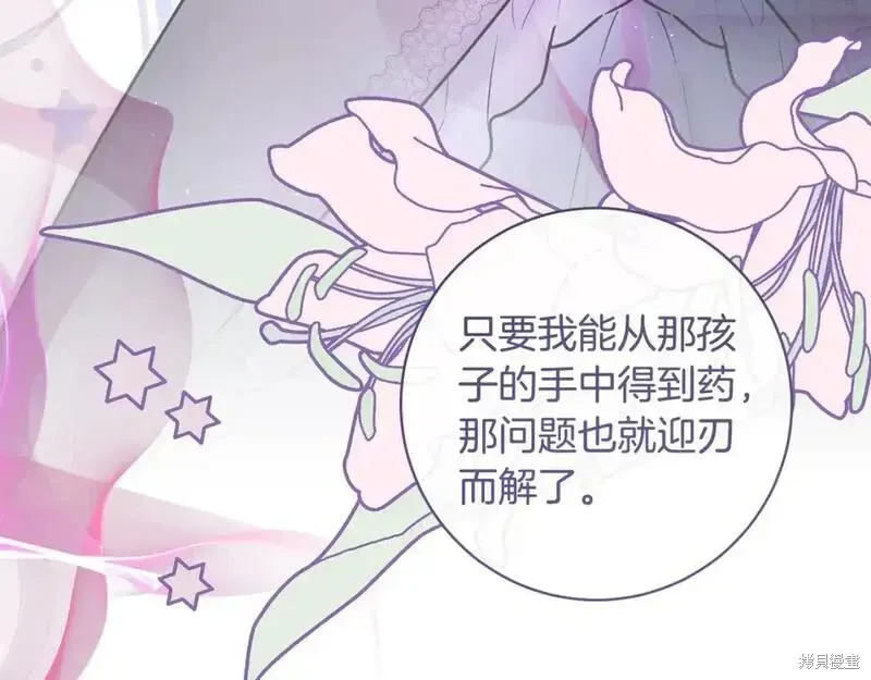 第157话57