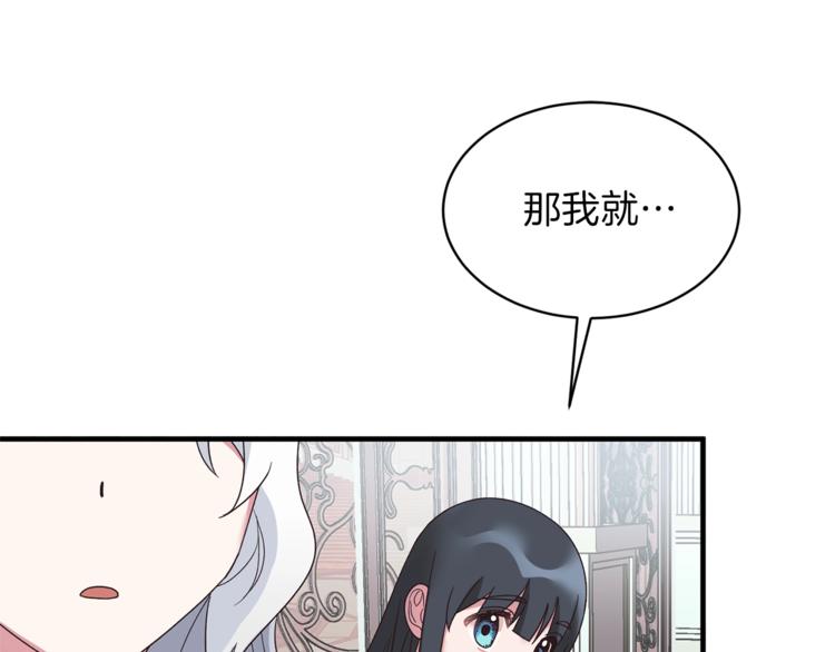 第13话 定制面具30