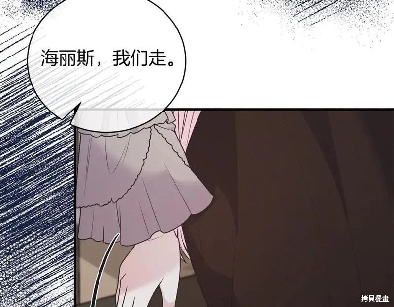 第127话59