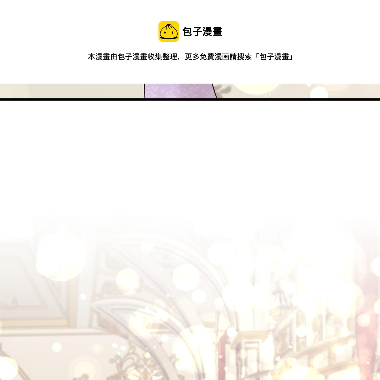 第73话 小插曲144