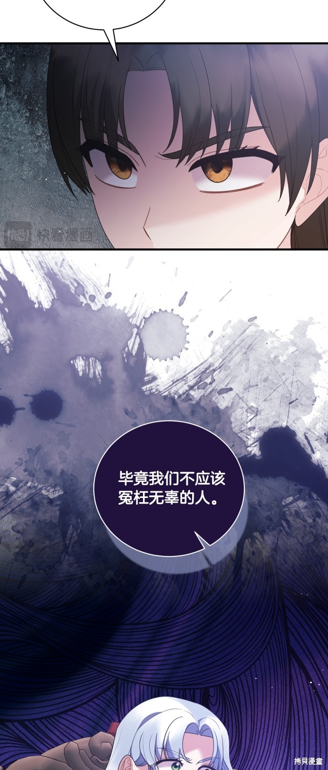 第146话9