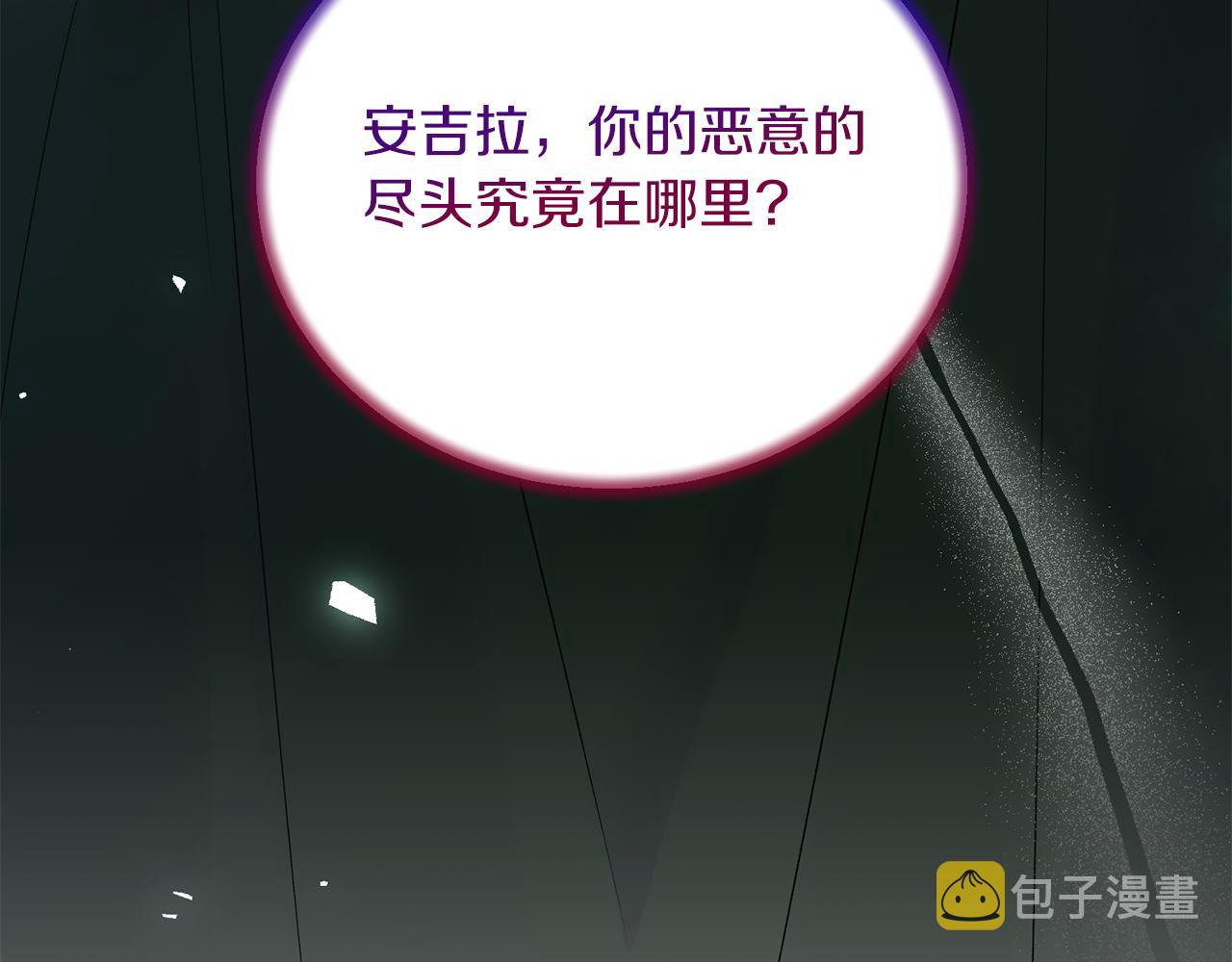 第94话 公主中毒36