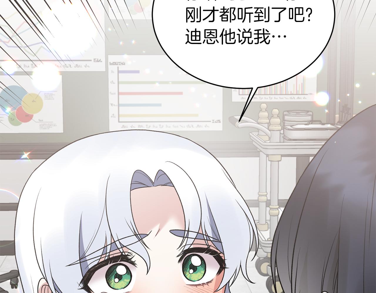 第79话 执念65
