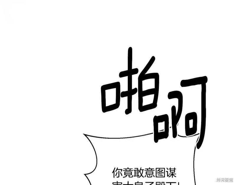 第160话24