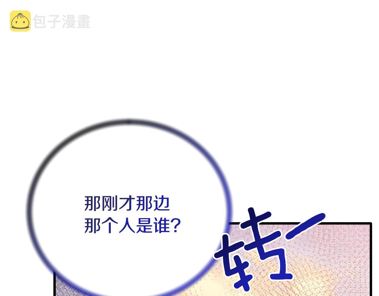 第85话 约会144
