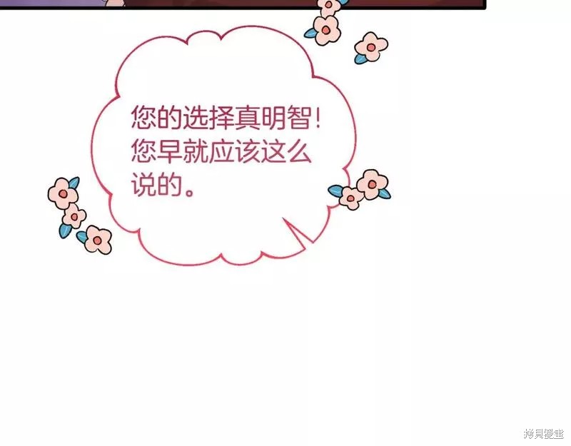 第118话80