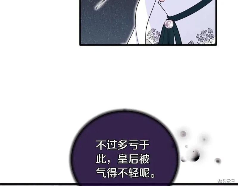 第129话29