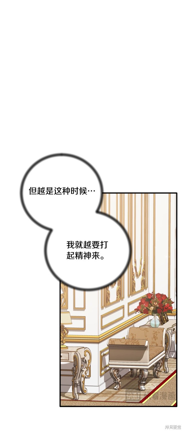 第143话7