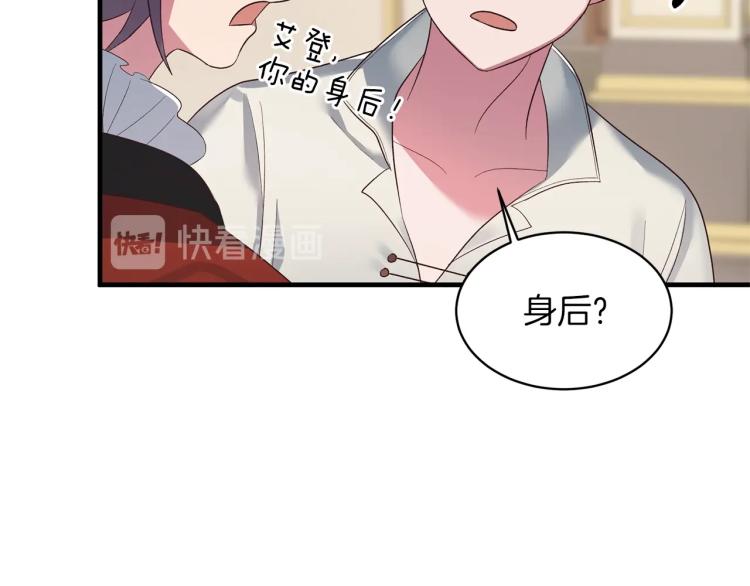 第21话 过分的请求117
