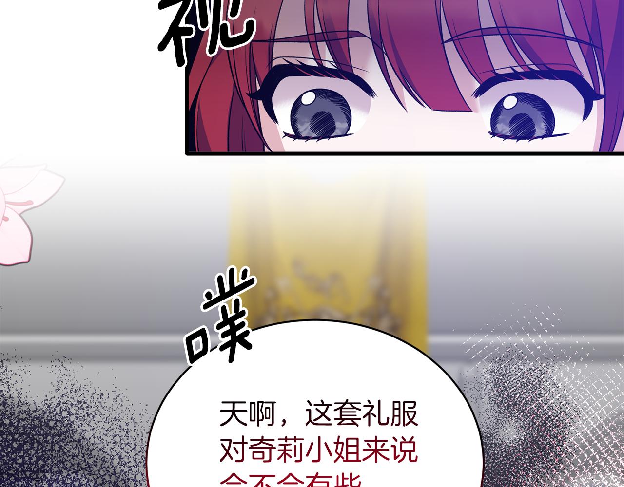 第一季完结篇 宴会上的刁难32