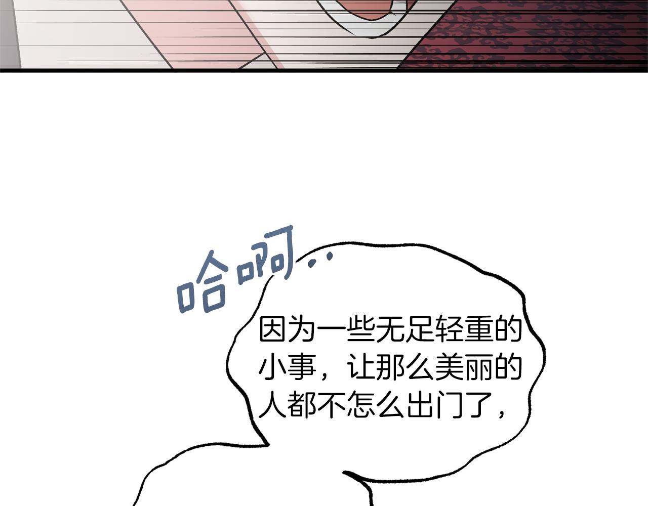 第72话 谣言103