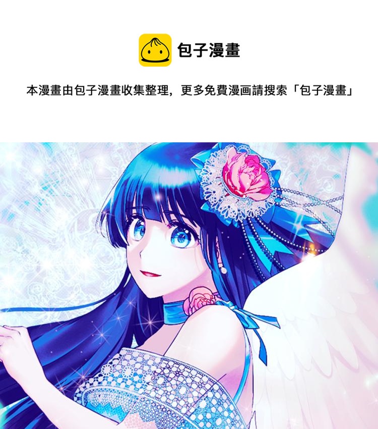 第25话 诬陷失败0