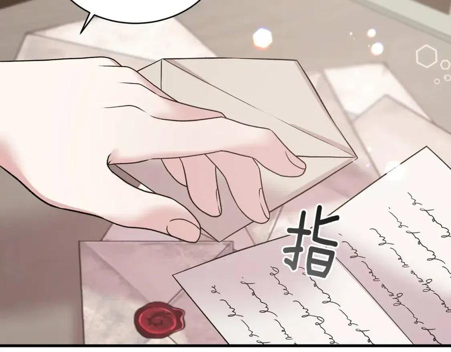 第54话 说谎不眨眼21