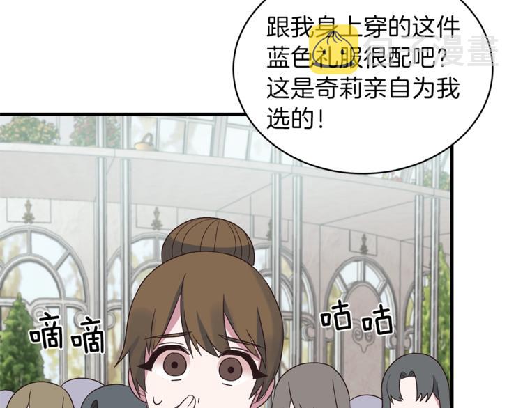 第16话 反击109