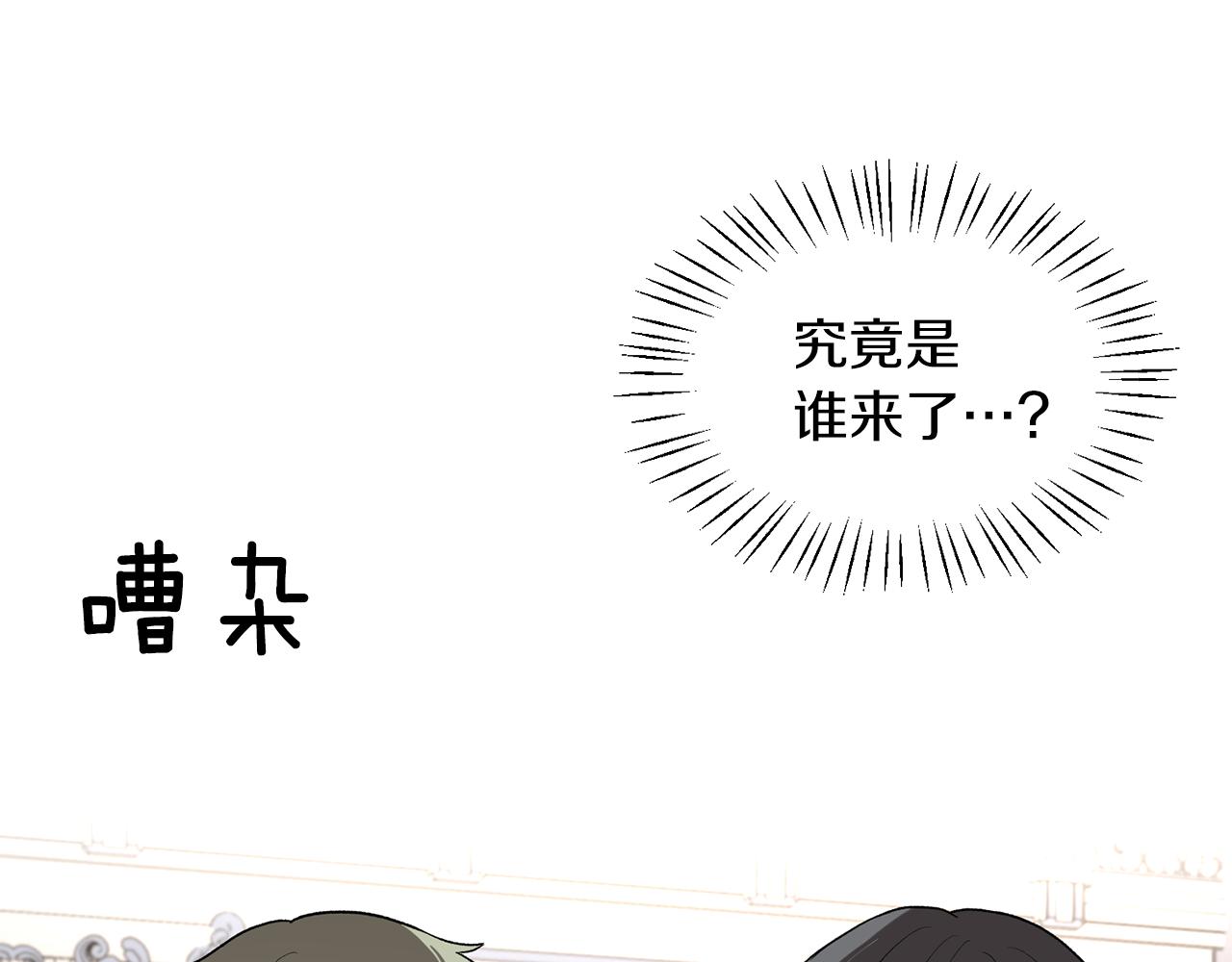 第33话 父女温情119