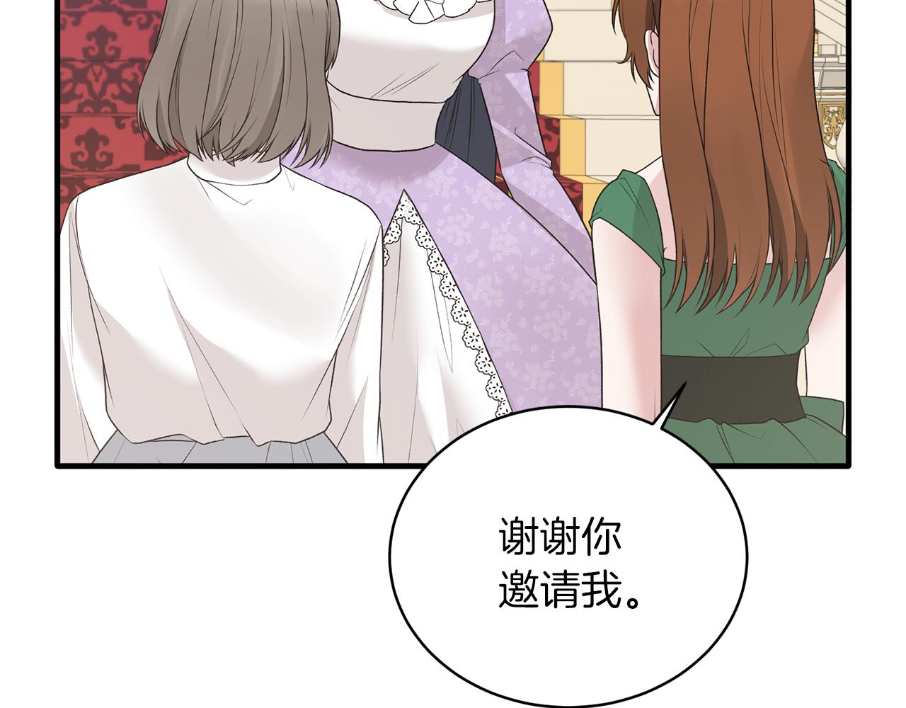 第71话 新款礼服41