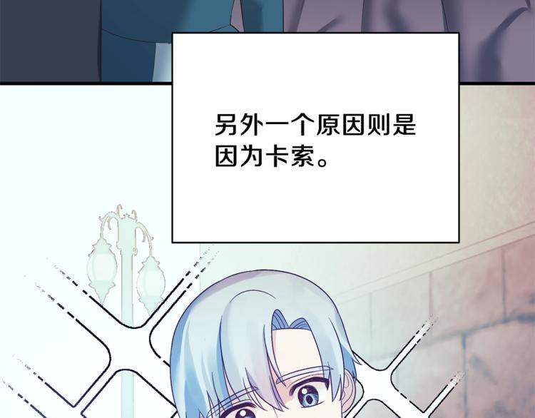 第16话 反击98