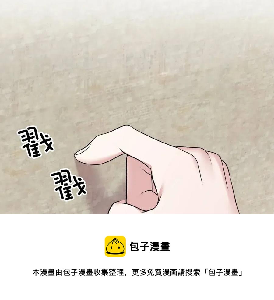 第55话 重要情报8