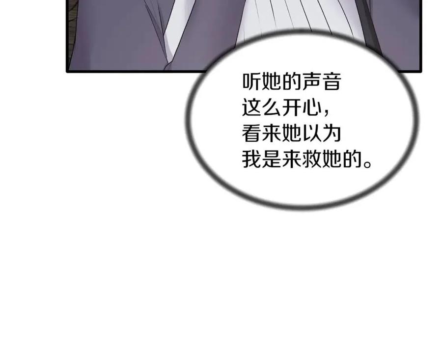 第55话 重要情报22
