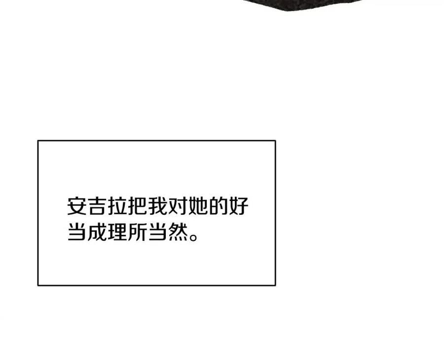 第48话 不能让奸计得逞34