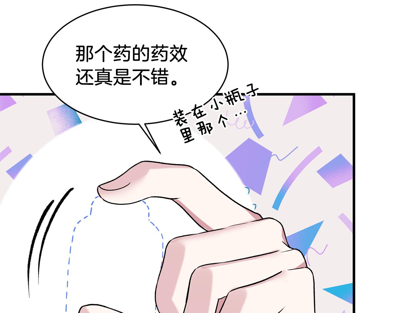 第31话 人以类聚159