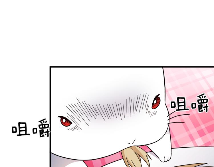 第25话 诬陷失败142