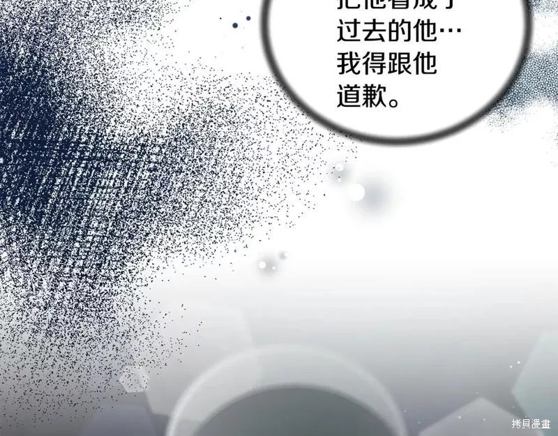 第116话60