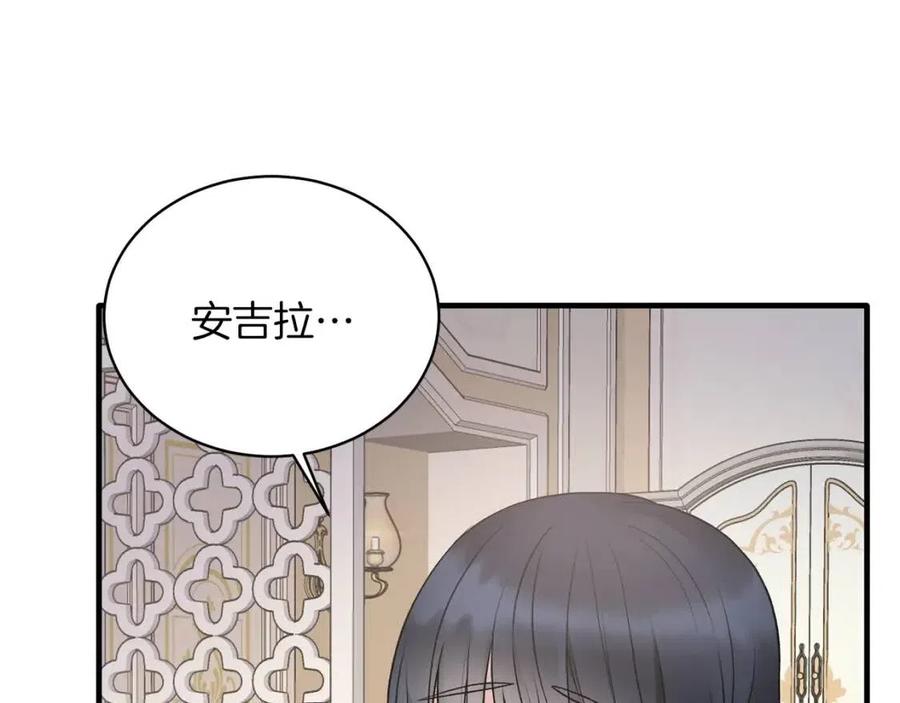 第56话 将计就计62